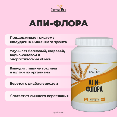 BOX "ФИГУРА МЕЧТЫ"